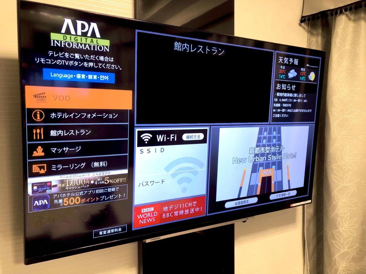 Apa Hotel Asakusa Kuramae Ekimae Токио Екстериор снимка